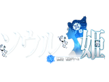 静岡発～デリヘル ソウル姫